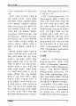 지식경영과 신지식인 1페이지