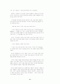 지식경영 신문기사 모음 52페이지