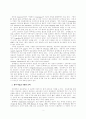 인터넷의 정보검색에서 탐색학습과 사용자의 전략 2페이지