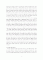 묵시지 요인추출을 위한 2단계 방식: 고등학생 자료에 응용 5페이지