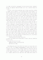 묵시지 요인추출을 위한 2단계 방식: 고등학생 자료에 응용 24페이지