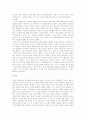 흡연피해자에 대한 책임의 전가 23페이지