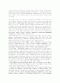 흡연피해자에 대한 책임의 전가 24페이지