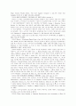 흡연피해자에 대한 책임의 전가 26페이지