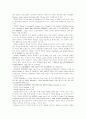 흡연피해자에 대한 책임의 전가 33페이지