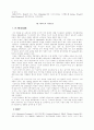 Sigurd Persson의 작품세계 6페이지