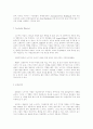ISAMU NOGUCHI 硏究 4페이지