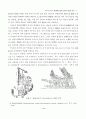 실내디자인의 신구성주의적 경향에 관한 연구 6페이지