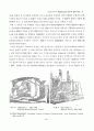 실내디자인의 신구성주의적 경향에 관한 연구 12페이지