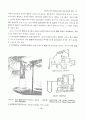 실내디자인의 신구성주의적 경향에 관한 연구 14페이지