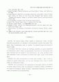 실내디자인의 신구성주의적 경향에 관한 연구 24페이지