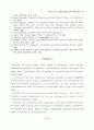 실내디자인의 신구성주의적 경향에 관한 연구 25페이지