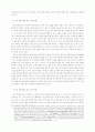 효과적인 읽기 교수·학습을 위한 교재 구성 방안 10페이지