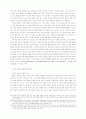 효과적인 읽기 교수·학습을 위한 교재 구성 방안 14페이지