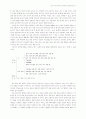 효과적인 읽기 교수·학습을 위한 교재 구성 방안 17페이지