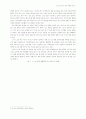 효과적인 읽기 교수·학습을 위한 교재 구성 방안 35페이지