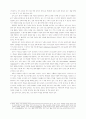 효과적인 읽기 교수·학습을 위한 교재 구성 방안 59페이지