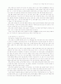 효과적인 읽기 교수·학습을 위한 교재 구성 방안 83페이지