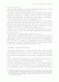 효과적인 읽기 교수·학습을 위한 교재 구성 방안 85페이지