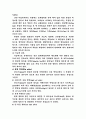 복식 의장학 15페이지