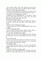 복식 의장학 24페이지