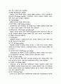 복식 의장학 25페이지
