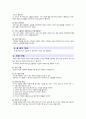 전산개론 내용정리 22페이지