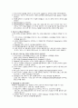 전산개론 내용정리 32페이지
