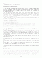 Managing Network Design 8페이지