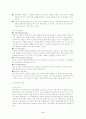 디자인에 대하여 2페이지