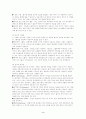 디자인에 대하여 3페이지