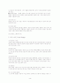 디자인에 대하여 4페이지