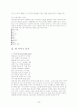 디자인에 대하여 5페이지