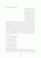 디자인에 대하여 6페이지