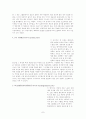 디자인에 대하여 7페이지