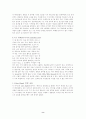 디자인에 대하여 8페이지