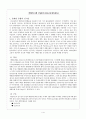 메탈로센 (METALLOCENES) 1페이지