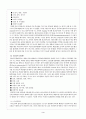 메탈로센 (METALLOCENES) 3페이지