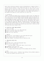 메탈로센 (METALLOCENES) 4페이지