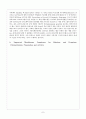 메탈로센 (METALLOCENES) 7페이지