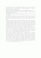 관광표지의 표준화에 관한 연구 15페이지