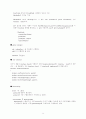 시스템디자인프로젝트-NTS 8페이지