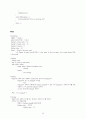 시스템디자인프로젝트-NTS 13페이지