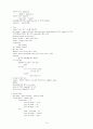 시스템디자인프로젝트-NTS 14페이지