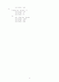 시스템디자인프로젝트-NTS 15페이지