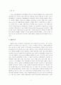 관광과 여행 1페이지