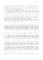 시각예술의 관점에서 본 이상(李箱) 詩의 혁명성 5페이지