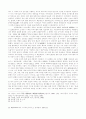시각예술의 관점에서 본 이상(李箱) 詩의 혁명성 7페이지