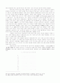 시각예술의 관점에서 본 이상(李箱) 詩의 혁명성 9페이지
