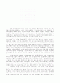 시각예술의 관점에서 본 이상(李箱) 詩의 혁명성 12페이지